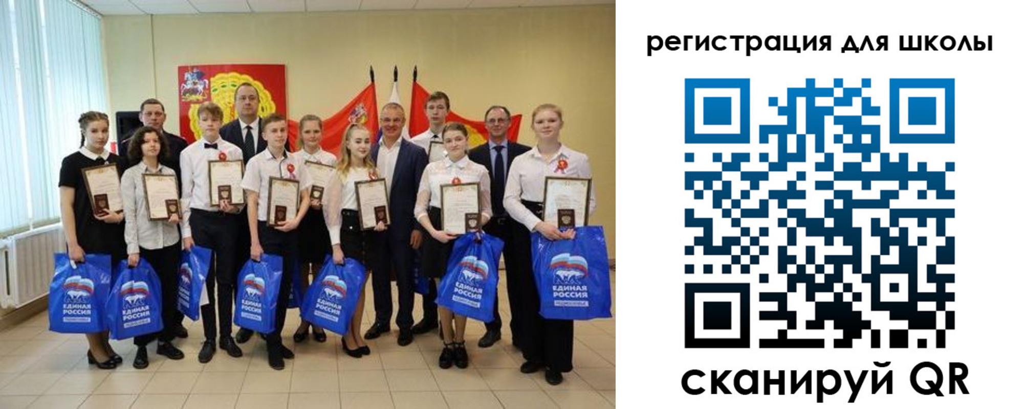 временная регистрация для всех в Шуе